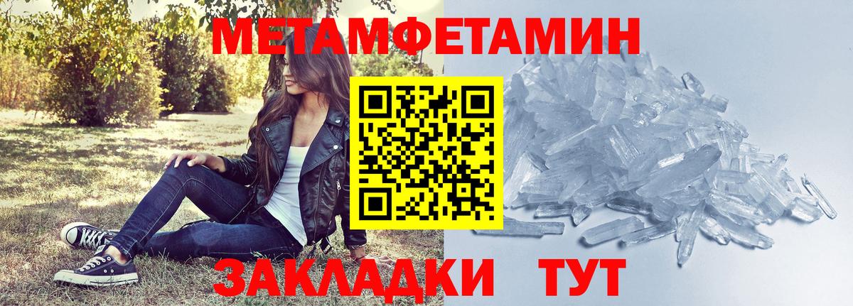 АМФЕТАМИН 97% Гуково
