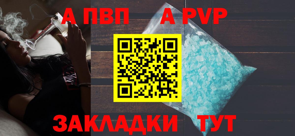 Альфа ПВП СК Гуково