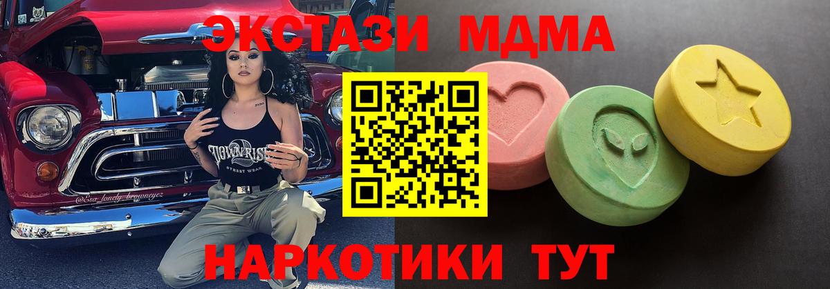Экстази Philipp Plein  Экстази  Гуково  Вход с VPN 