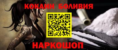 метамфетамин Мариинск