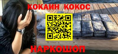 метамфетамин Мариинск