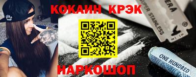 метамфетамин Мариинск