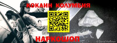 бутират Малгобек
