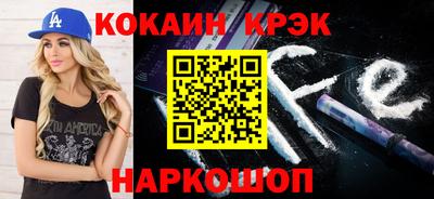 метамфетамин Мариинск