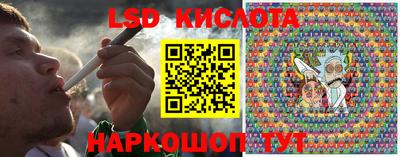 метамфетамин Мариинск