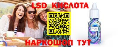 бутират Малгобек