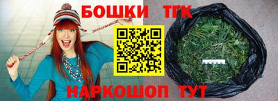 метамфетамин Мариинск