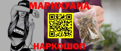 бутират Малгобек