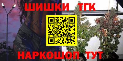 бутират Малгобек