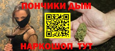 метамфетамин Мариинск