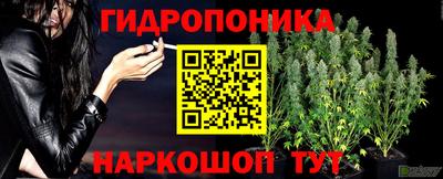 бутират Малгобек