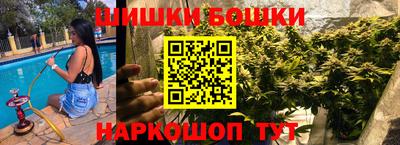 метамфетамин Мариинск