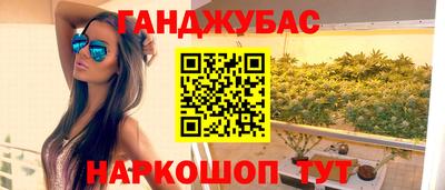бутират Малгобек