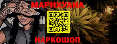 бутират Малгобек