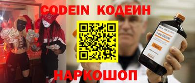 метамфетамин Мариинск
