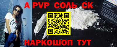 бутират Малгобек