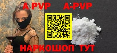 бутират Малгобек