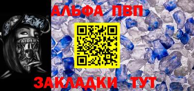 бутират Малгобек