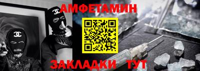 бутират Малгобек