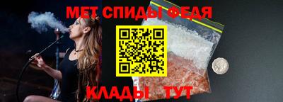 метамфетамин Мариинск