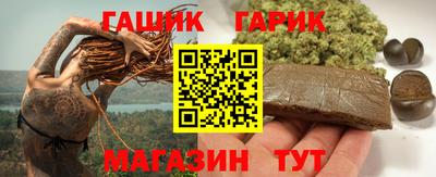 метамфетамин Мариинск