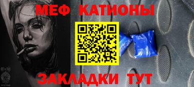 метамфетамин Мариинск
