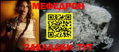 бутират Малгобек