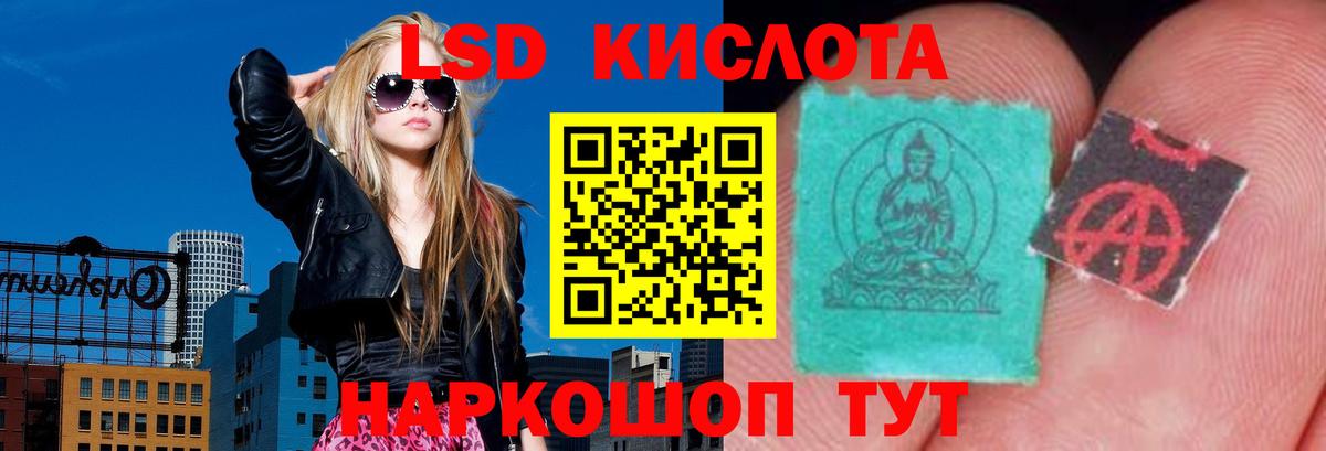 Лсд 25 экстази  Лсд 25 экстази кислота  Гуково  Вход с VPN  ЛСД экстази ecstasy 
