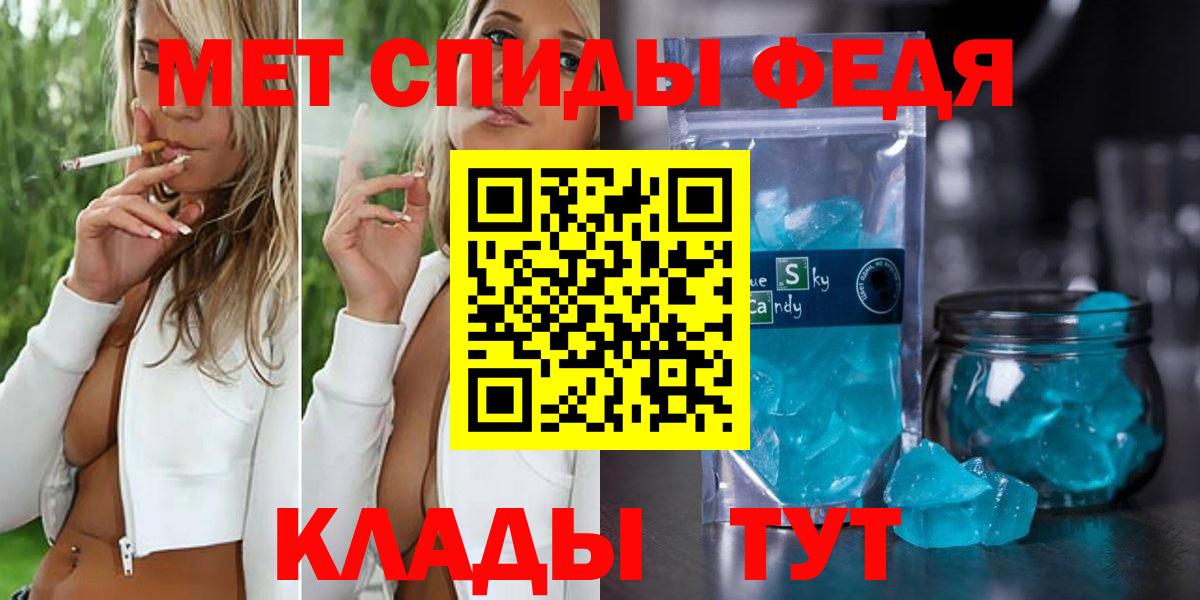 Гуково  Метамфетамин пудра  МЕТАМФЕТАМИН  Вход с VPN 