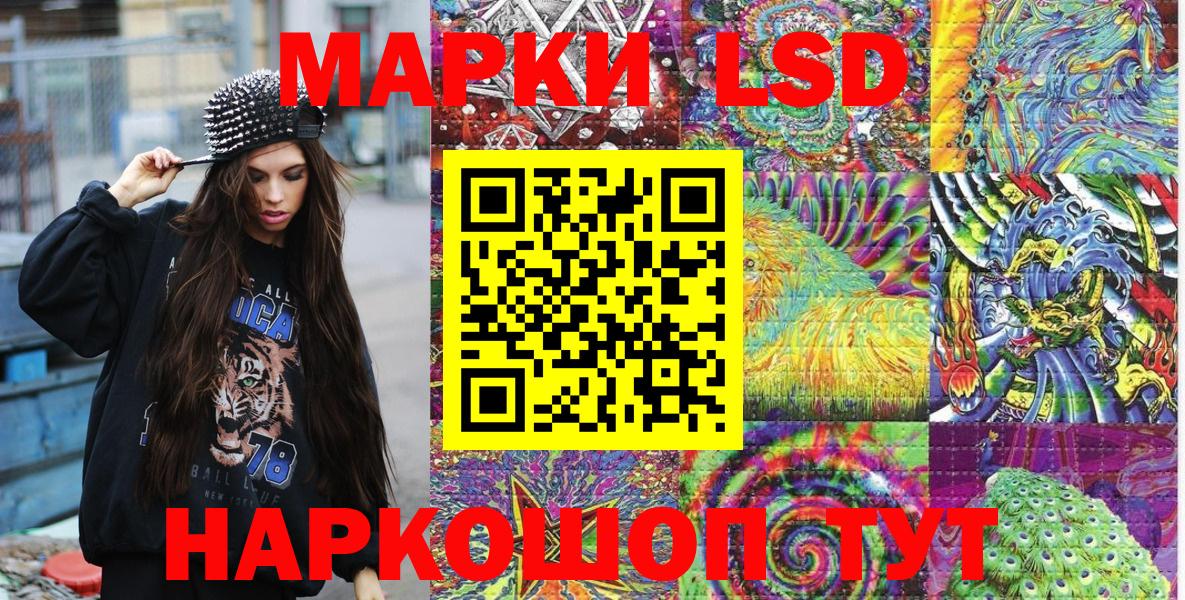 Гуково  продажа наркотиков  Вход с VPN  Марки NBOMe 1,8мг 