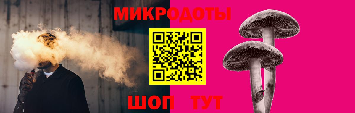 Псилоцибиновые грибы Magic Shrooms  Галлюциногенные грибы мухоморы  Гуково  хочу наркоту  Вход с VPN 