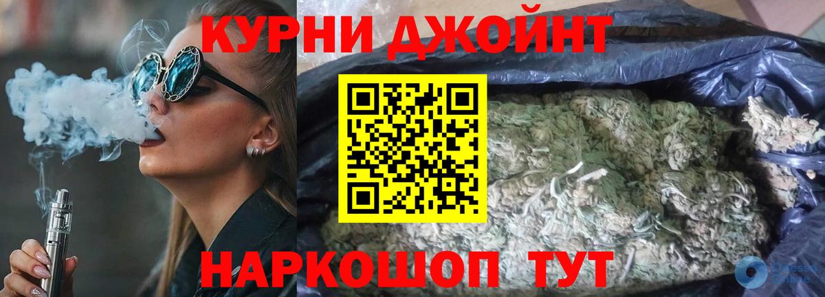 Шишки марихуана гибрид Гуково